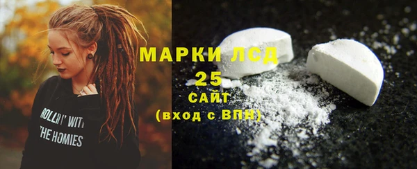 2c-b Белоозёрский